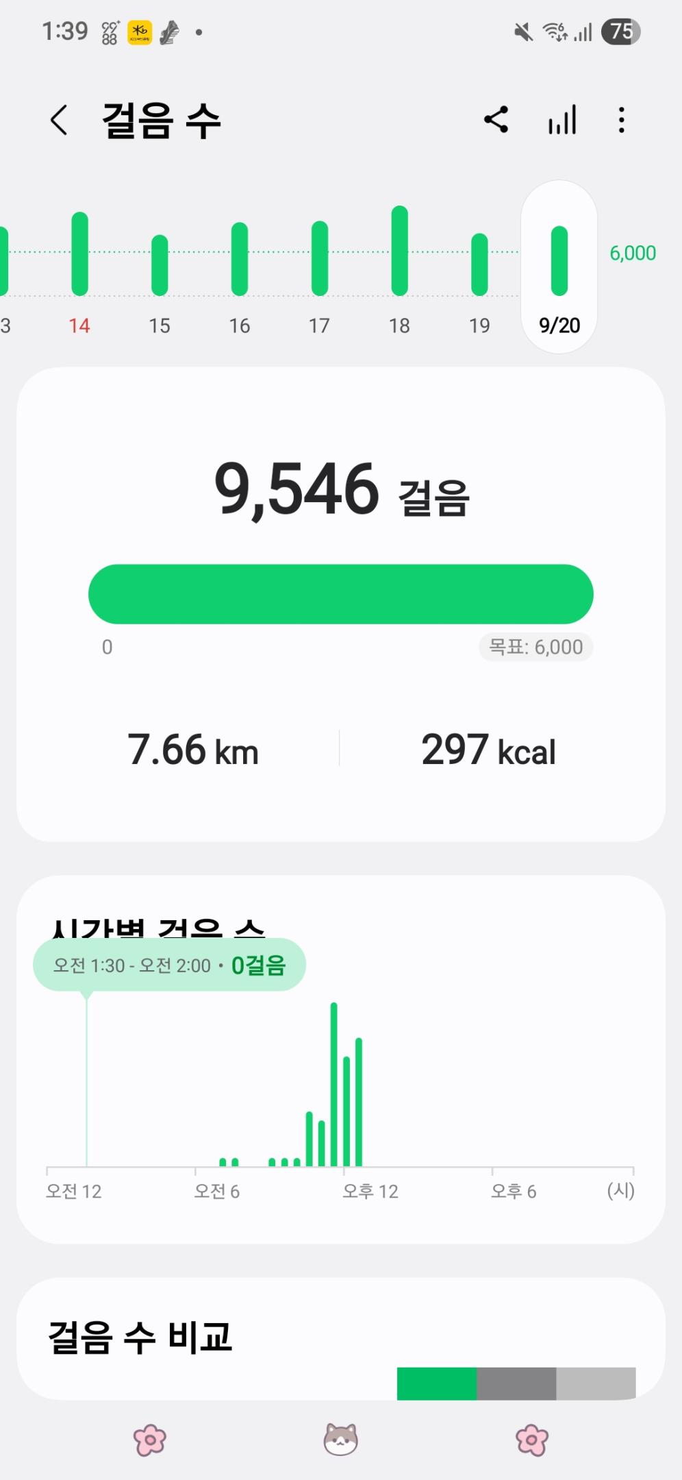 컨텐트 이미지
